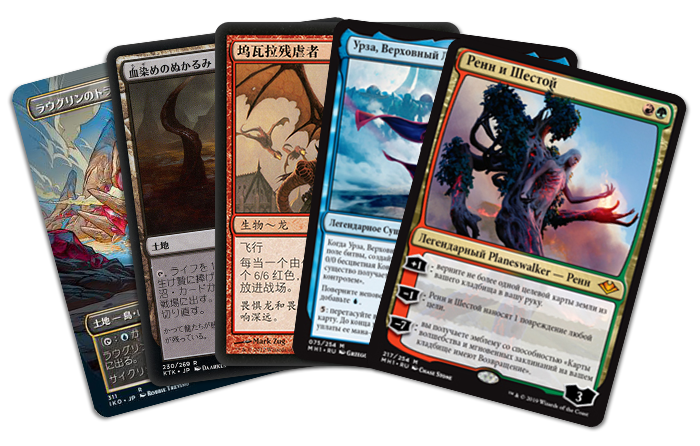 Save Up To 25% On All MTG Non-English Singles Now Through Sunday!