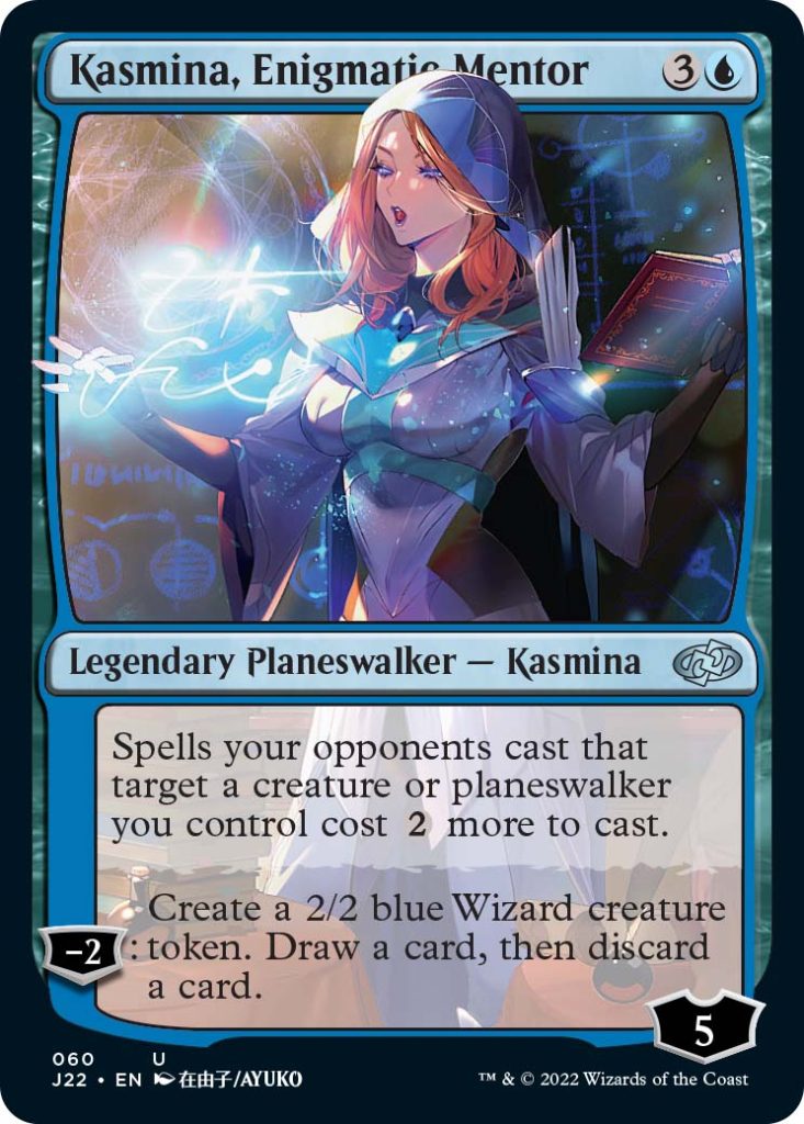 Hipsters of the Coast on Twitter Eldrazi and multiheaded creatures are  two of the themes MTG Each pack will have a newto Magic card and an animestyle  card Releases in late 2022 