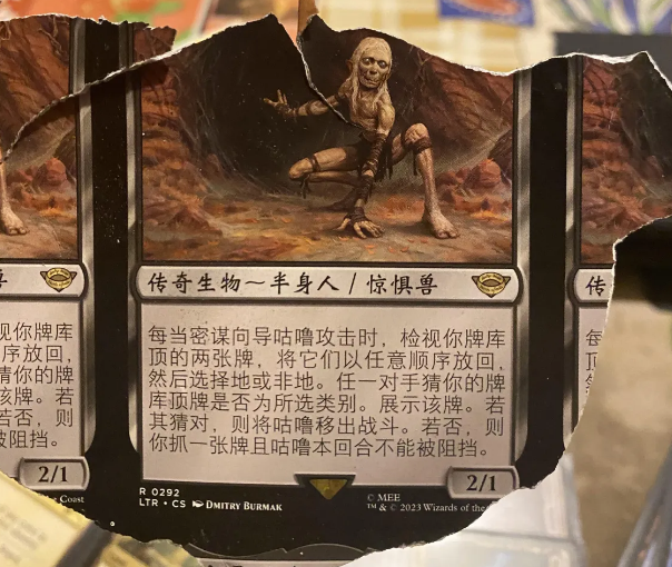 The Lord of the Rings: Tales of Middle-Earth Leaks - Foil Sheet Found in  Garbage • MTG Arena Zone