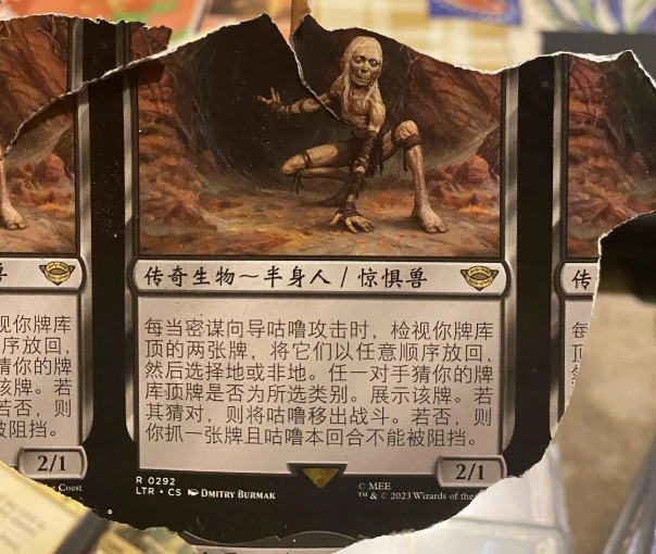 Gollum from the MTG Lotr set LEAKED IN THE TRASH #leaks #mtgleak  #mtgspoiler #mtglotr #lotr #mtg 