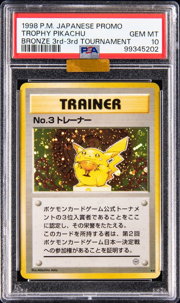 1998 Bronze No.3 Trophy Pikachu PSA 10 트로피 피카츄 카드