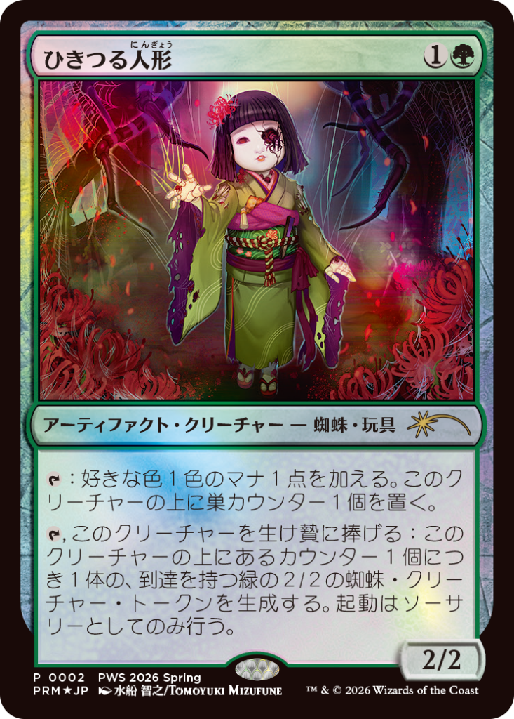 mtg card carrier Goblin Commander Deck Box | Pack Mule Card Carrier | Holds 100+ Double  Sleeved MTG Cards